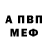 Амфетамин Розовый pizi