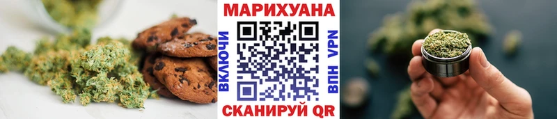 Еда ТГК марихуана  KRAKEN ТОР  Юрюзань 