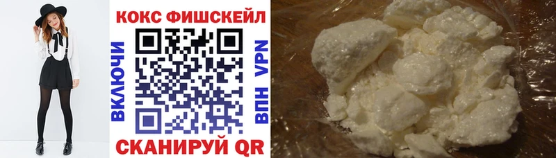 Cocaine 97%  ОМГ ОМГ вход  Юрюзань  хочу наркоту 