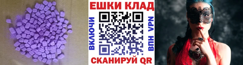 ЭКСТАЗИ louis Vuitton  Юрюзань 