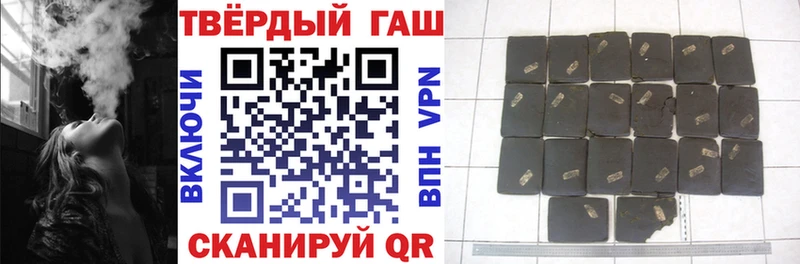 OMG вход  Юрюзань  Гашиш hashish  купить наркотики сайты 