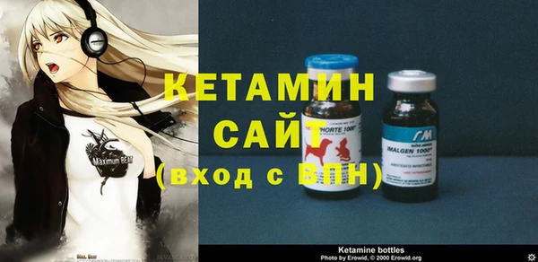 а пвп мука Новозыбков