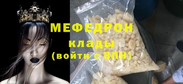 альфа пвп VHQ Няндома