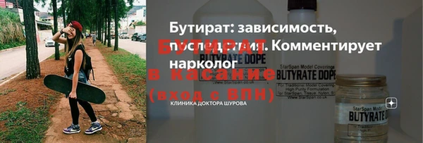 кокс Новокубанск