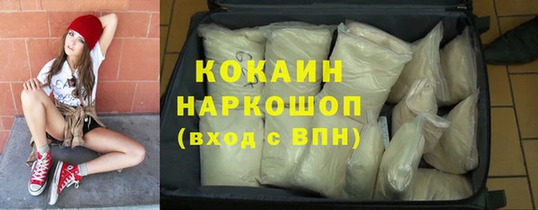 а пвп мука Новозыбков