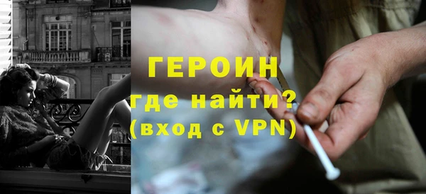 мескалин Нягань