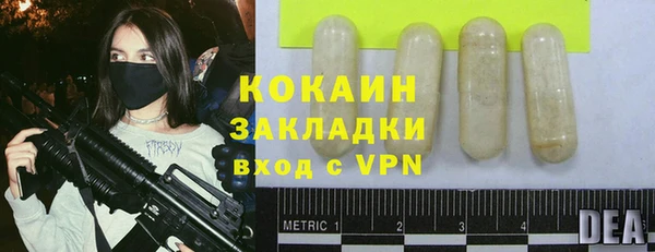 герыч Новодвинск