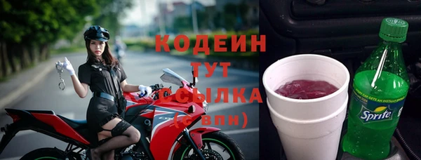 кокс Новокубанск