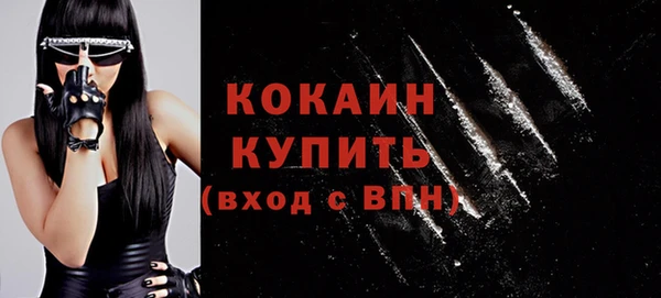 герыч Новодвинск