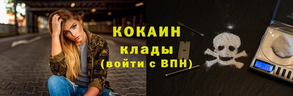 кокс Новокубанск