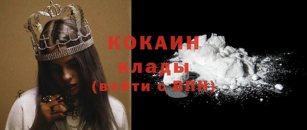 а пвп мука Новозыбков