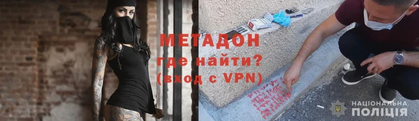 герыч Новодвинск