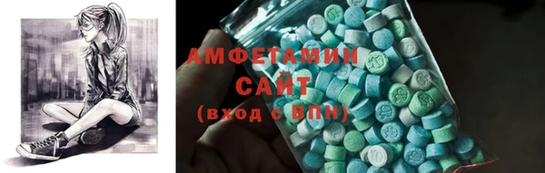 а пвп мука Новозыбков