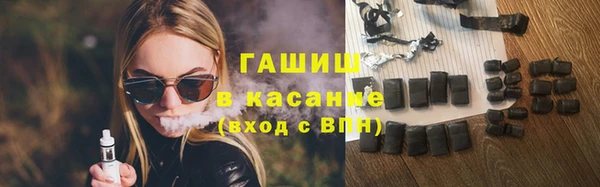 а пвп мука Новозыбков