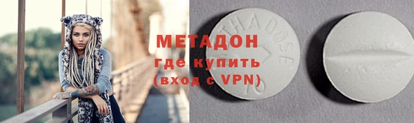 а пвп мука Новозыбков