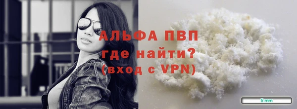 альфа пвп VHQ Няндома