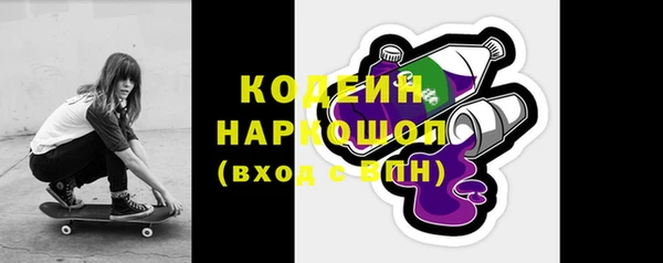 герыч Новодвинск