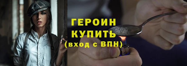 а пвп мука Новозыбков