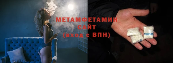 кокс Новокубанск