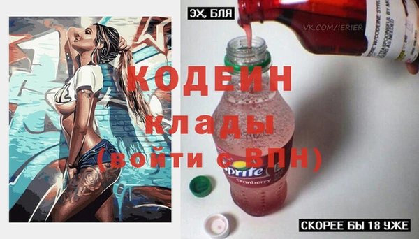 кокс Новокубанск