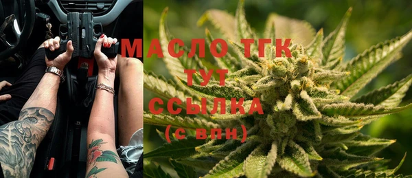 а пвп мука Новозыбков