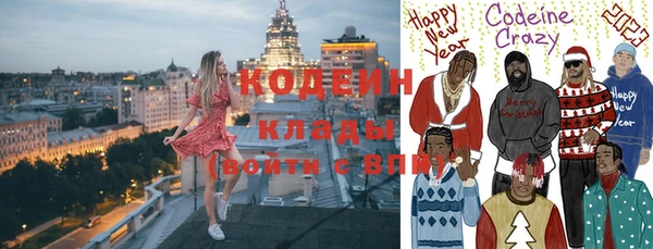 герыч Новодвинск