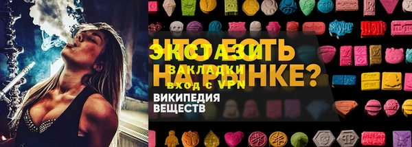 mix Нязепетровск