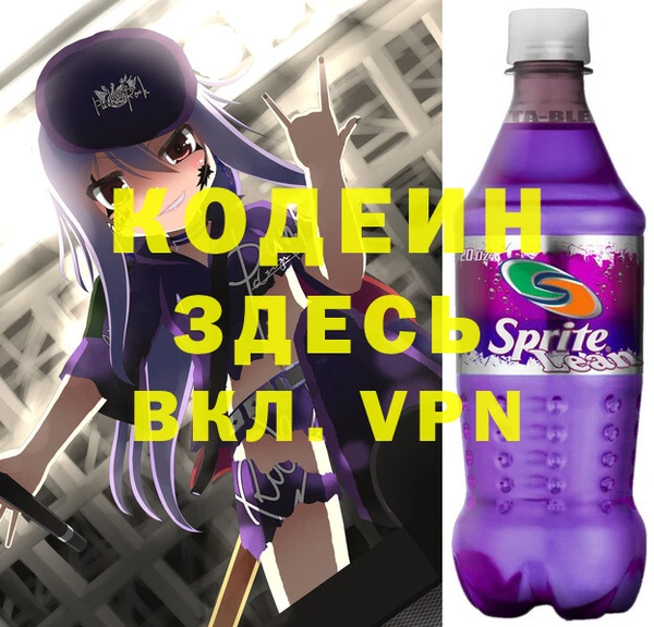 кокс Новокубанск