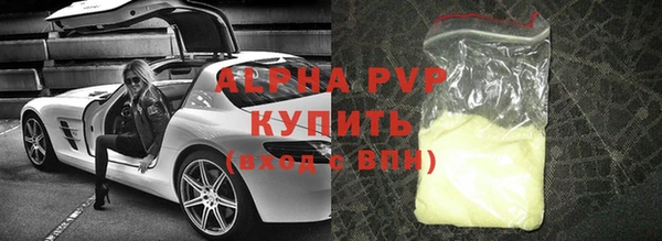 кокс Новокубанск