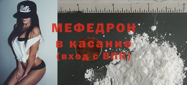 альфа пвп VHQ Няндома