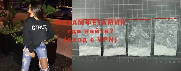 герыч Новодвинск