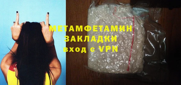 а пвп мука Новозыбков