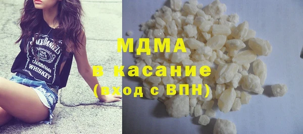 мескалин Нягань