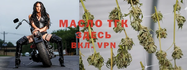 альфа пвп VHQ Няндома