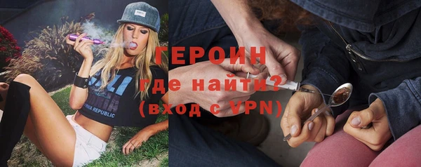 герыч Новодвинск