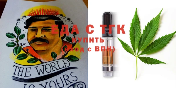 альфа пвп VHQ Няндома