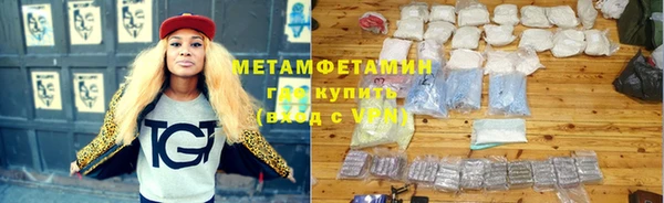 альфа пвп VHQ Няндома