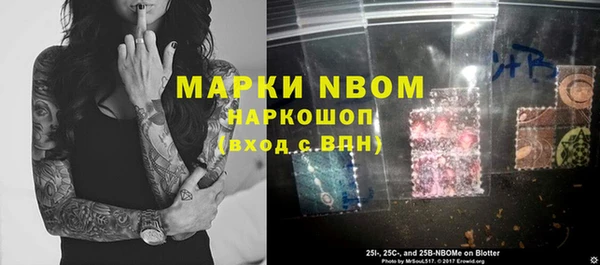 mix Нязепетровск