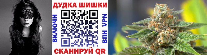 где купить наркотик  Юрюзань  Бошки марихуана SATIVA & INDICA 